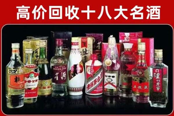 瑶海区回收老酒