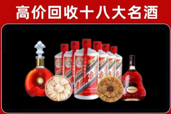 瑶海区回收名酒店
