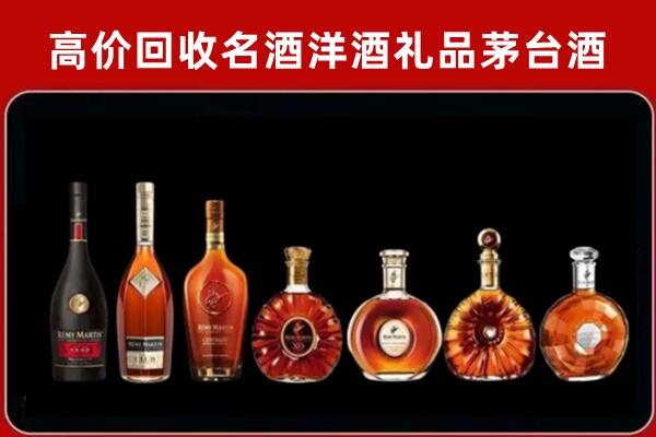 瑶海区回收拉菲红酒