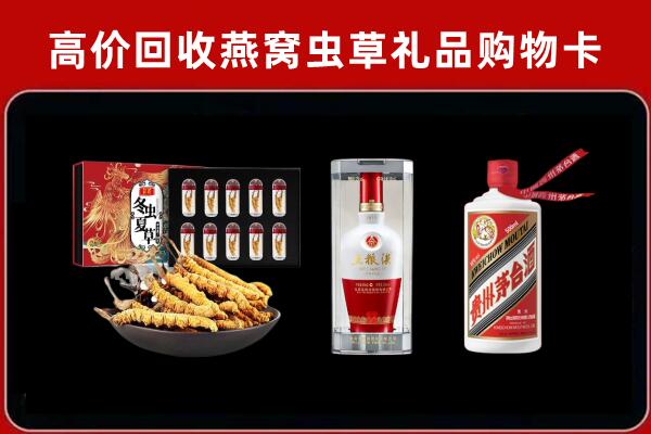 瑶海区回收名酒哪家好