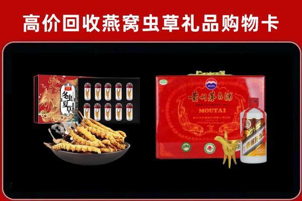 瑶海区回收15年茅台酒